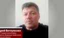 Видео: Андрей Ветлужских. Какие меры предпринимают профсоюзы в связи с ростом числа нарушений прав наемных работников