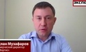 Видео: Руслан Музафаров. Каково состояние рынка жилой недвижимости в период коронакризиса.