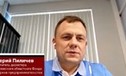 Видео: Валерий Пиличев. Какие методы поддержки МСП работают в Свердловской области