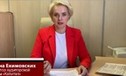 Видео: Ирина Екимовских. Почему предприниматели просят изменить режим налоговых каникул