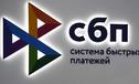 ЦБ увеличил лимит операций в Системе быстрых платежей до 1 млн рублей
