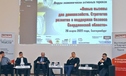 На Форуме экономически активных горожан обсудили антикризисные стратегии