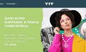 «Эталон» приобретает российское подразделение финского застройщика YIT и его проекты в Екатеринбурге и Тюмени