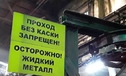 Создание в России сегмента экологического машиностроения натолкнулось на большие барьеры