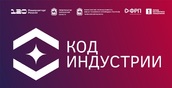 Конференция в сфере новых промышленных технологий снова пройдет в Челябинске