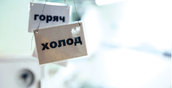 Города Тюменской области готовы к началу отопительного сезона