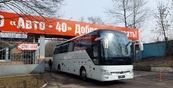 Башкирский туроператор расширил автобусный парк благодаря лизинговой господдержке в 11 млн рублей