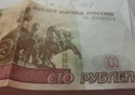 Новая 100-рублевая банкнота поступит в обращение в конце 2022 года