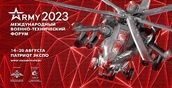 Новейшие разработки на международном форуме «Армия-2023» представляют предприятия Челябинской области