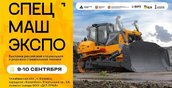 Главная машиностроительная выставка страны вновь пройдет в Челябинске в начале сентября