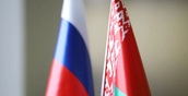 Россия и Белоруссия подписали соглашении о единой промышленной политике