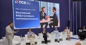 ПСБ на «ИННОПРОМе-2026»: комплексные решения для развития в новой экономике