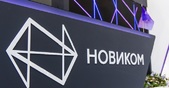НОВИКОМ обсудит на ИННОПРОМ финансовые решения для промышленности