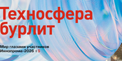 «Эксперт-Урал» № 8 (916) в PDF