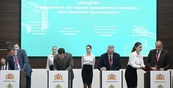 Соглашение о создании в Екатеринбурге технопарка электронной промышленности подписали на Иннопроме