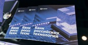 НОВИКОМ: финансы для новой индустрии