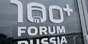 «Дом будущего», цифровизацию, ТИМ-технологии и другие темы обсудят на форуме 100+ TechnoBuild в Екатеринбурге