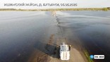 Паводок-2025: В Ишимском районе Тюменской области —  пик, в Абатском —  приток воды до 40 см в сутки