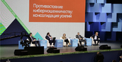 Екатеринбург на три дня стал центром борьбы с кибермошенничеством