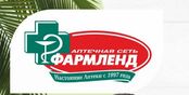 Аптечная сеть «Фармленд» инвестирует в башкирские проекты 1,5 млрд руб.