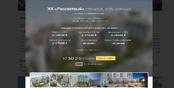 Яндекс перетряхнет рынок недвижимости Екатеринбурга