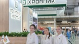 Завод «Хромпик» – лидер среди химических предприятий Среднего Урала