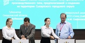 «Сима-Ленд» подписал на Иннопроме соглашение о строительстве распределительного центра и логопарка в рамках «Сухого порта»