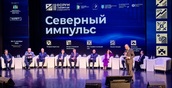 Свыше 600 участников объединил III Форум северных муниципалитетов