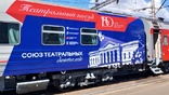 Гастрольный тур «Театрального поезда» в июне охватит три станции СвЖД: Тюмень, Екатеринбург и Пермь