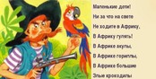 В Свердловской области может появиться единый комендантский час для детей