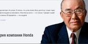 Honda уходит с авторынка России