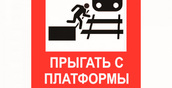 В колее «ГосЛога»
