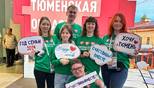 Семьи с детьми  получили более 27 млрд рублей в Тюменской области