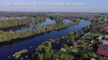 Паводок-2026: уровень воды на реках Тура и Тавда в Тюмени падает, Пышма и Тура по области —  прибывают