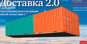 «Эксперт-Урал» №5(901) в PDF