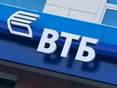 ВТБ в Екатеринбурге увеличил депозитный портфель на 25%