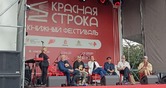 «Красная строка» в Екатеринбурге объединила около 160 издательств