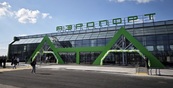 В аэропорту имени Илизарова в Кургане завершилась модернизация