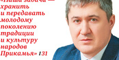 «Эксперт-Урал» №6(902) в PDF