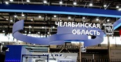 Более 400 млн рублей вложат в развитие технопарка в Челябинске