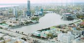 Екатеринбург претендует на Экспо-2025