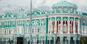 Плотинка и дом купца Севастьянова могут появиться на новой купюре в 5 тыс. рублей