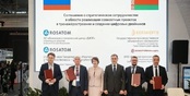 Росатом и Беларусь будут вместе создавать «умные города»