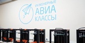 В Перми при поддержке ОДК-СТАР откроется новый инженерный класс авиастроительного профиля