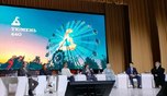 IV Международный форум креативных предпринимателей  «КПД» стартовал Тюмени