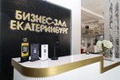На вокзале Екатеринбург внедрили доступ в бизнес-зал по биометрии
