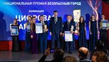 Восемь призовых мест по итогам I национальной премии «Безопасный город» заняла Тюменская область