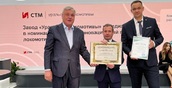 Производитель электрички «Ласточка» получил награду за лучшую инновационную разработку