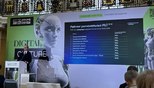 Тюменская область вошла в топ-10 регионов с наилучшим результатом в цифровой трансформации