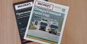 «Эксперт-Урал» доступен на популярном маркетплейсе